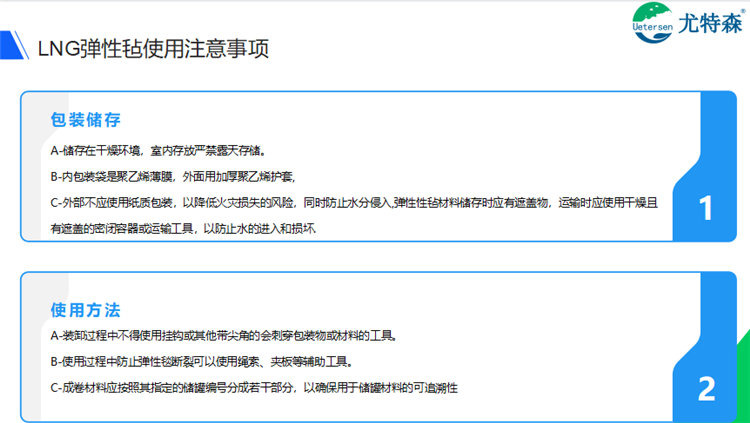 LNG储罐保冷挑战：材料、构造、温度控制的综合考验