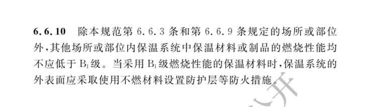 514.png干货 | 暖通风管保温材料：从选材到存放、施工的全方位指南